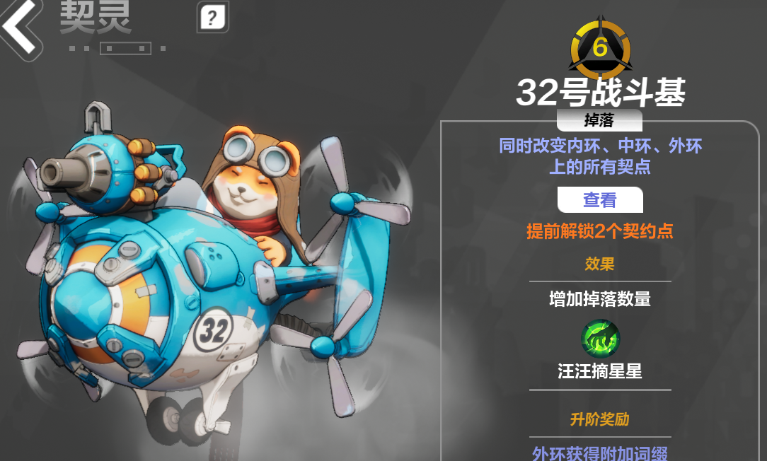 火炬之光：无限刷图，宠物携带掉落数值对比