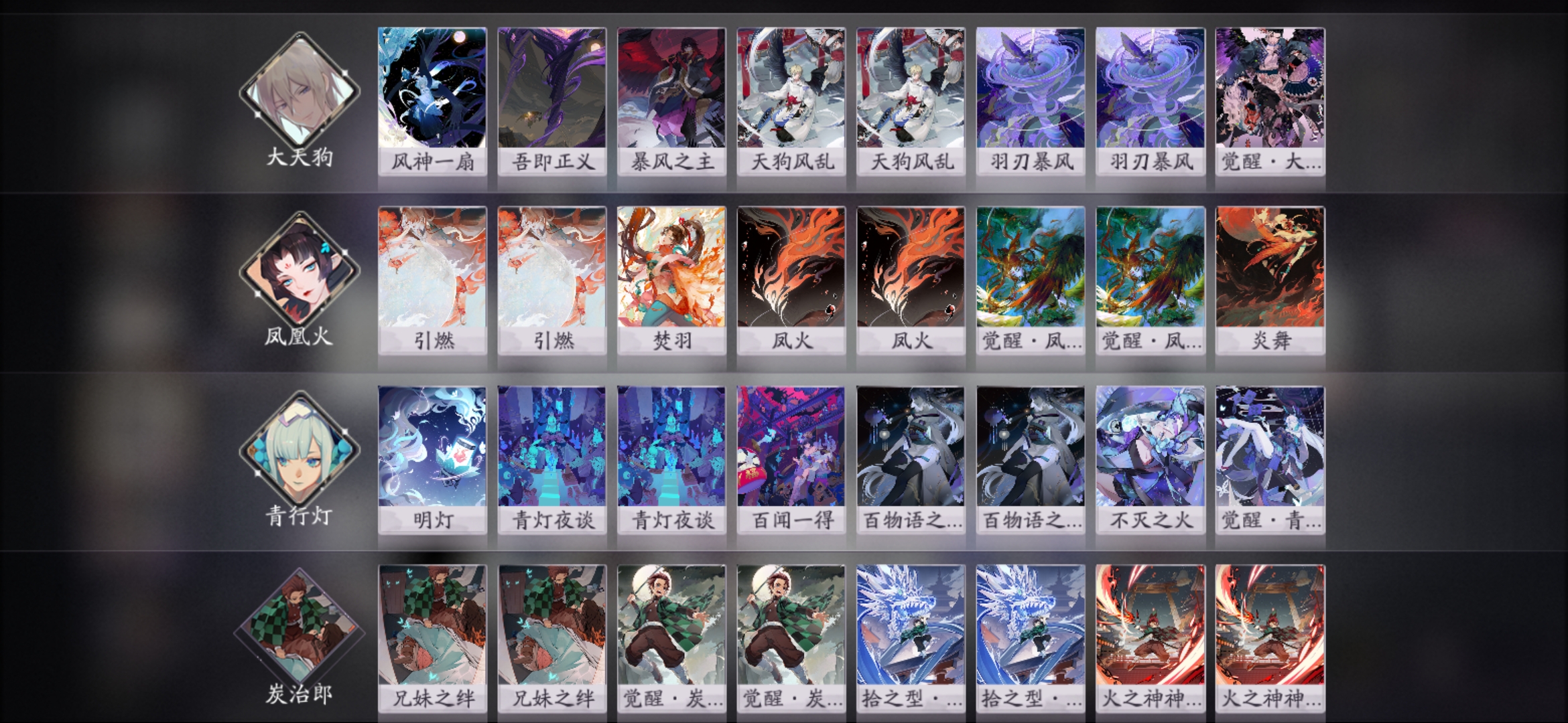 阴阳师：百闻牌上分卡组