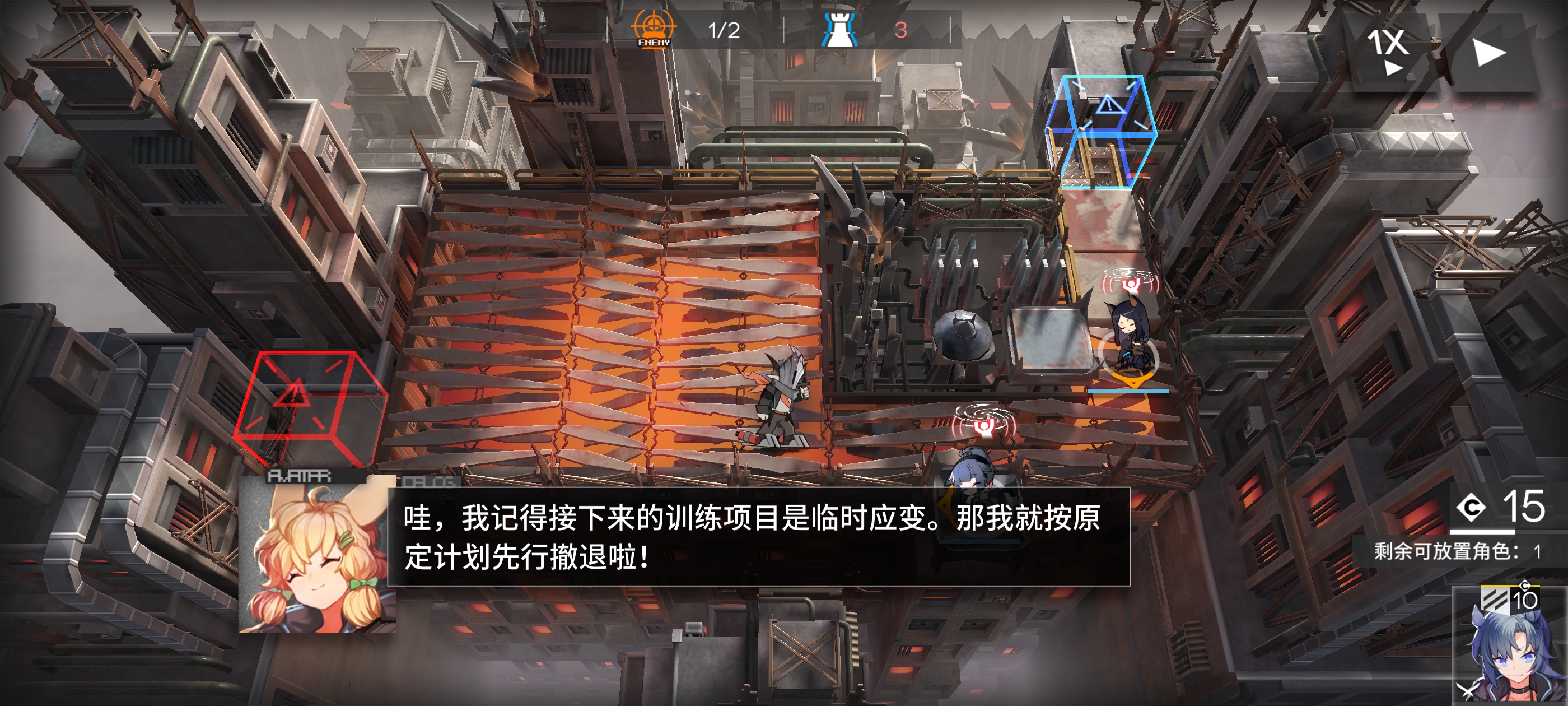 明日方舟关于这次活动的机制