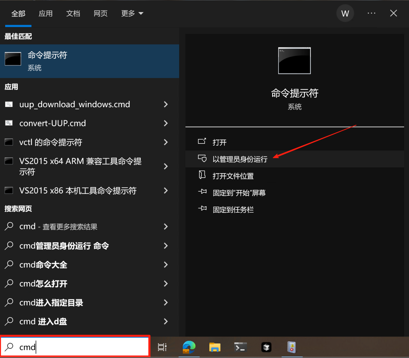 火炬之光：无限【异常处理】TapPC启动器相关异常解决方法