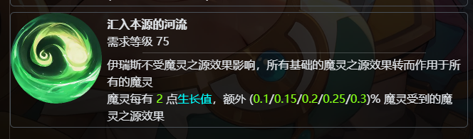火炬之光：无限SS8,再战魔灵2, 核心BD分享