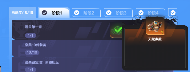 火炬之光：无限火掉的少？成长之路自查-额外的掉落和经验，天赋点也别忘记拿！