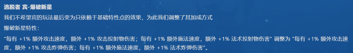火炬之光：无限分享一下 【SS7 宾】 技能机制的细节解读~