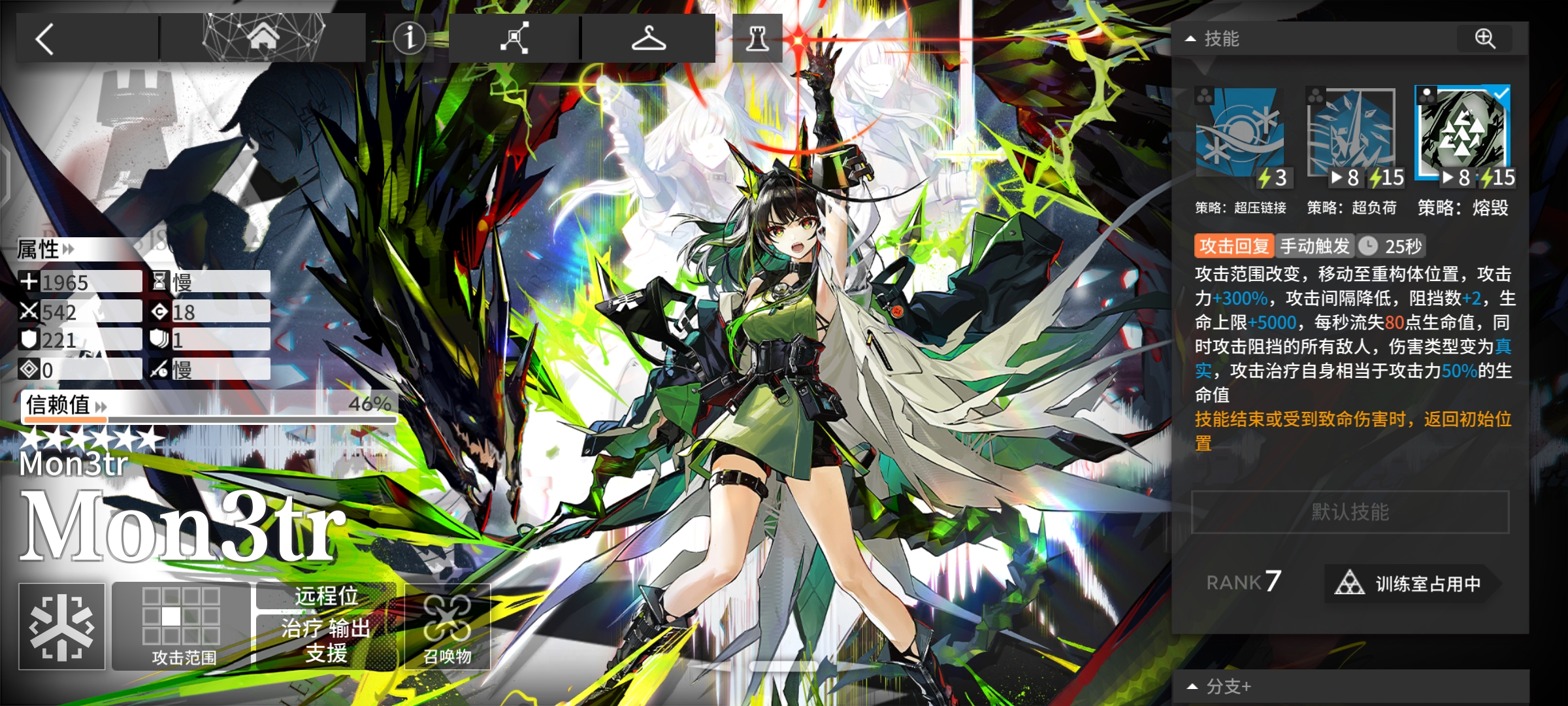 明日方舟m3及其挂件