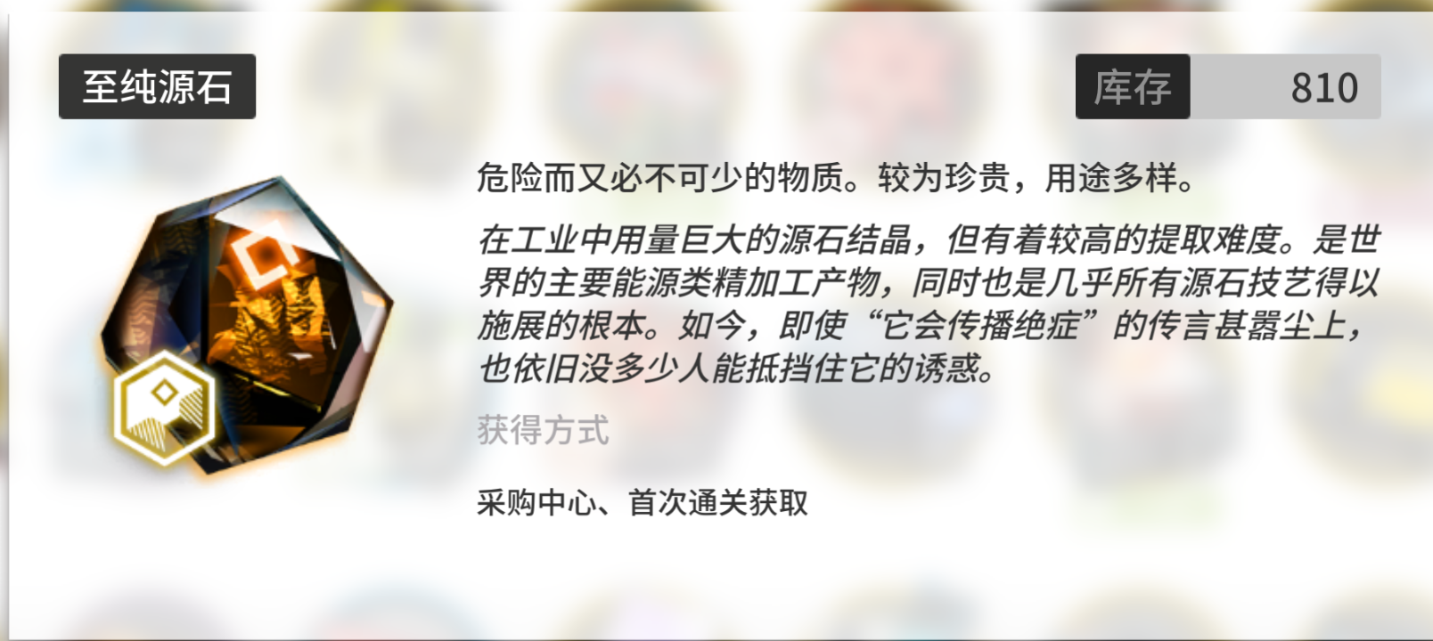明日方舟计算规划——夏活卡池结束之前，我们总共能获得多少抽卡资源？