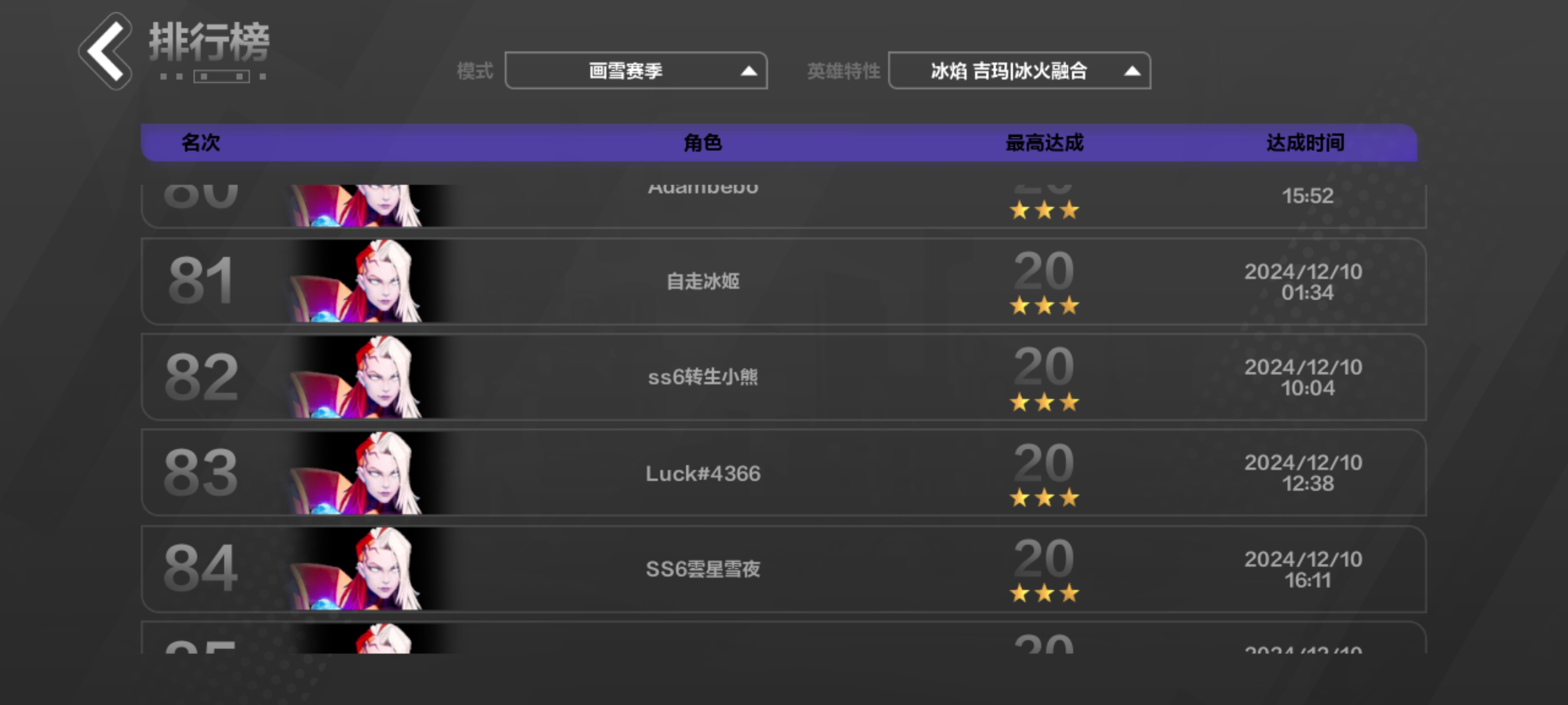 火炬之光：无限怕死流毕业冰环，转生到入土，附带帮忙看号 评论区贴码