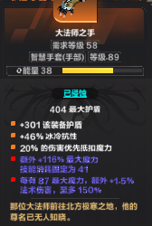 火炬之光：无限[框架]BD框架和打宝框架