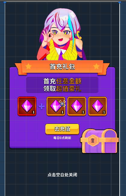 氪金之王开发日志