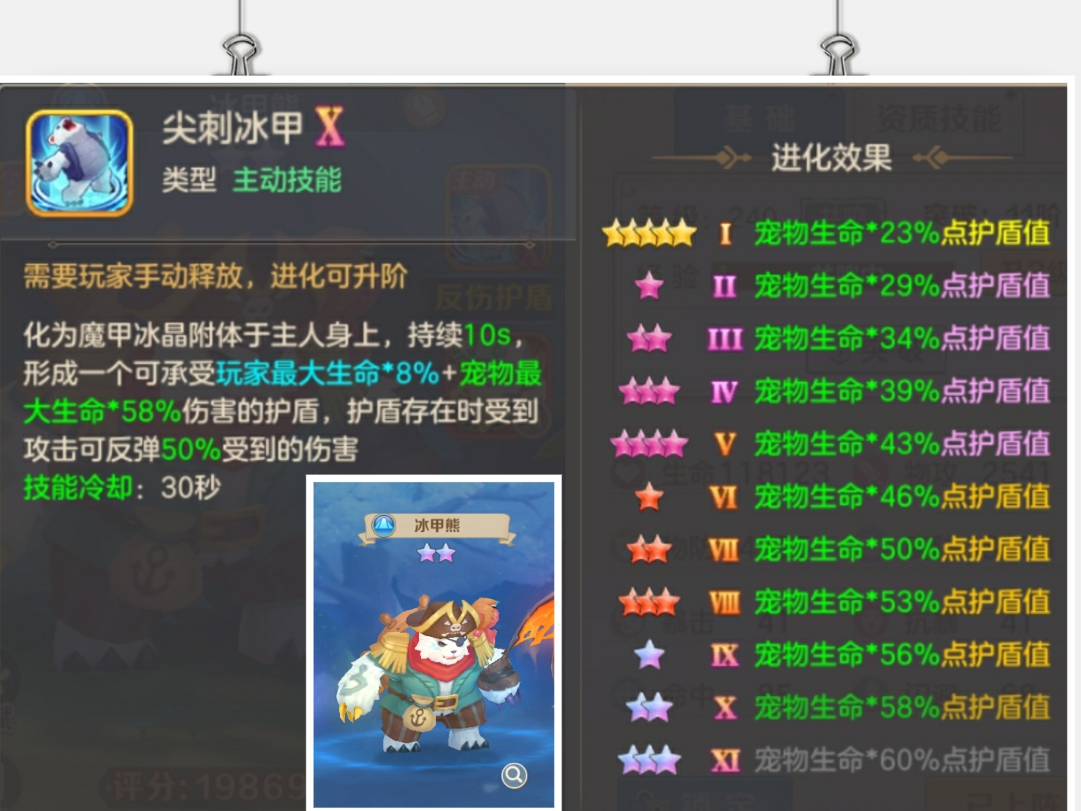 云上城之歌前期高性价比pvp防御宠物机制全方位解析(新手必看)