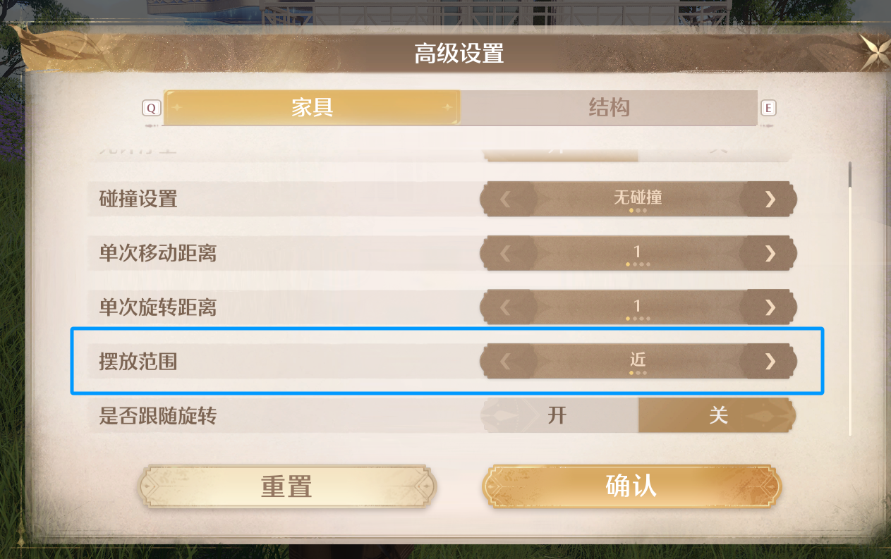 无限暖暖【无限暖暖】从零开始入门家园建造：基本操作