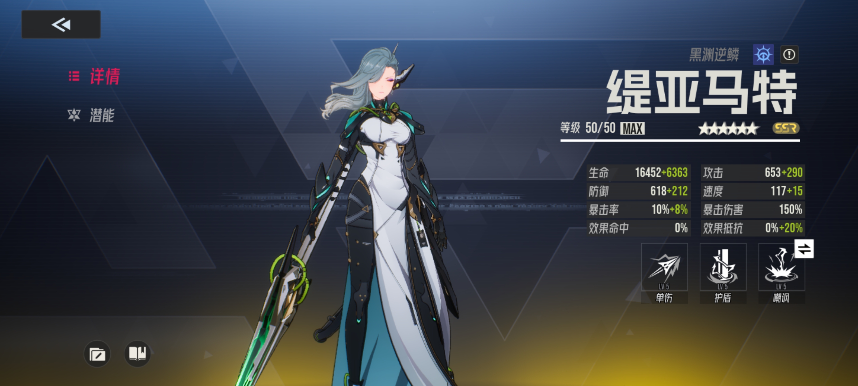 伊瑟⭐浅谈rta肉队入门
