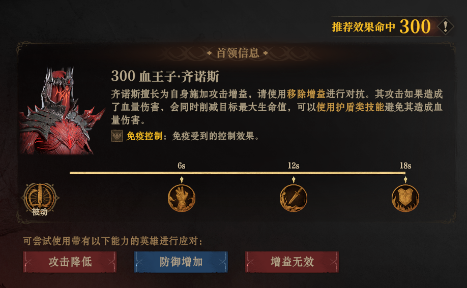 龙息：神寂大神秘籍|技能时间轴设置妙招