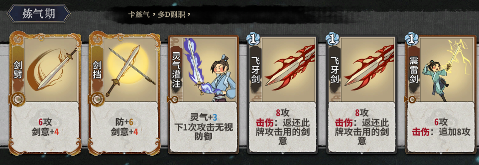 弈仙牌【攻略】踏云画猫——极致的过渡，极致的质量