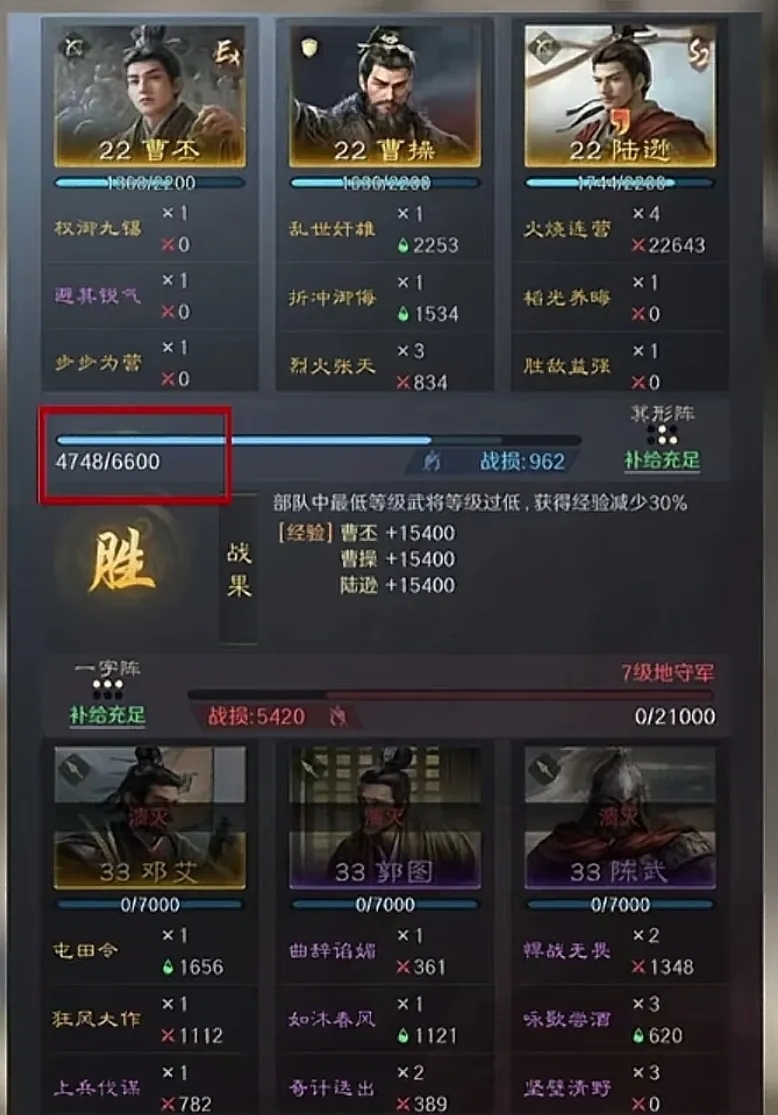 三国：谋定天下S9赛季开荒新神！曹丕双形态横扫高级地，22级白板无压力开7！