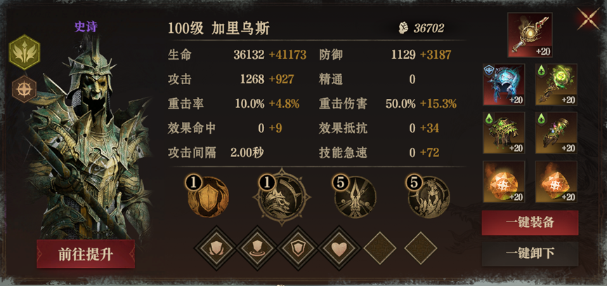 龙息：神寂大神秘籍｜妖精迷域300层通关攻略