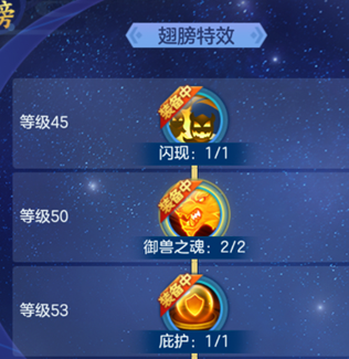 梦想世界3简单战力提升攻略2