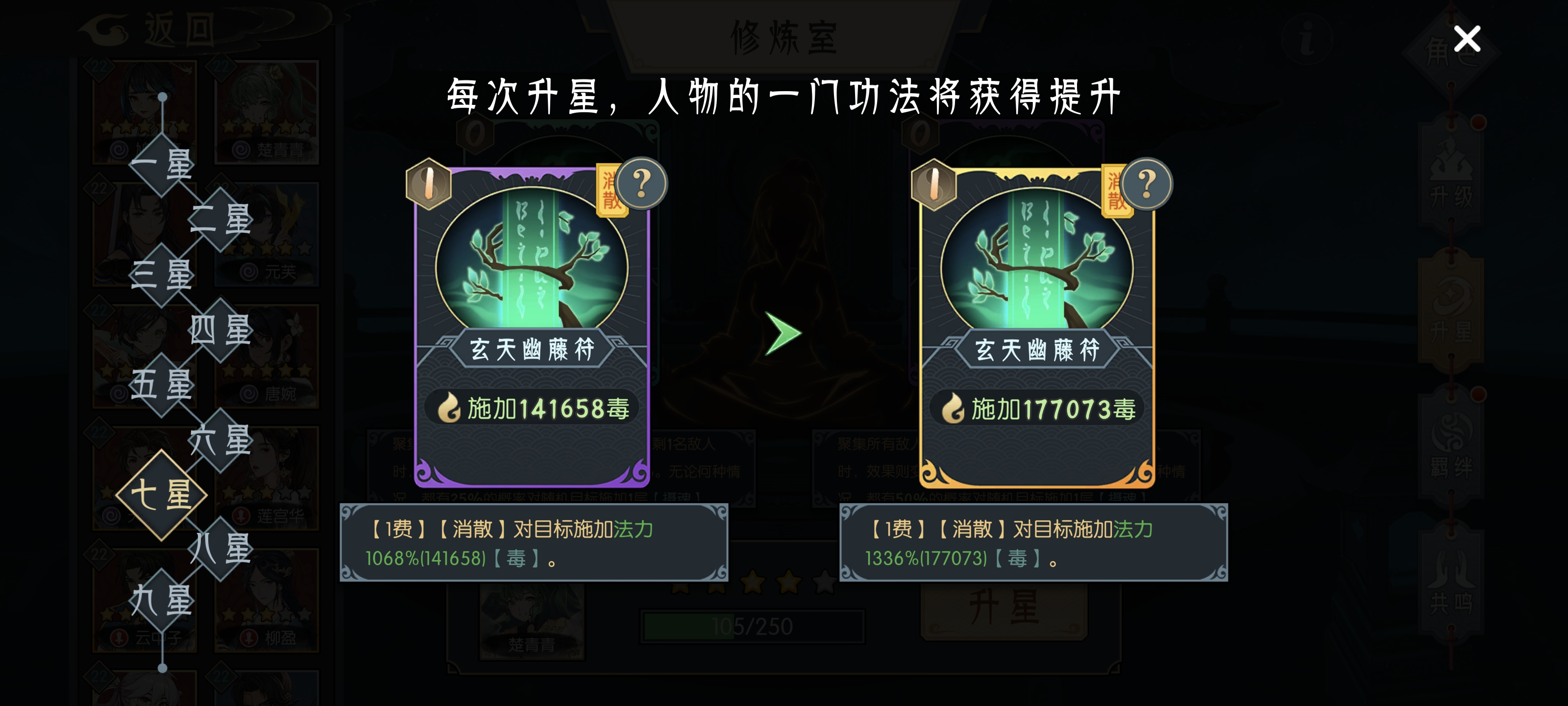长生：天机降世【授人以渔】回收？不消散？一帖带你了解如何冰刃数量最大化