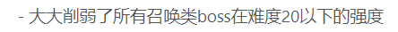 冒险寻宝然后打败魔王群山之战/攘外安内——萌新向攻略