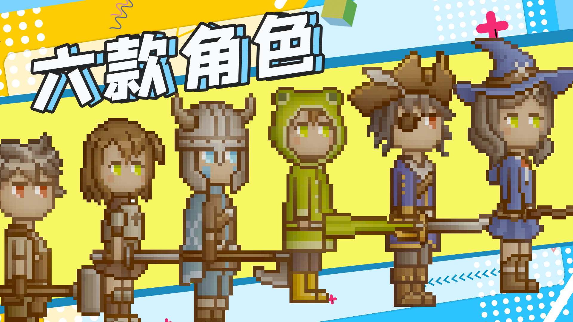 听说这里有怪兽【角色】首批开放六款角色