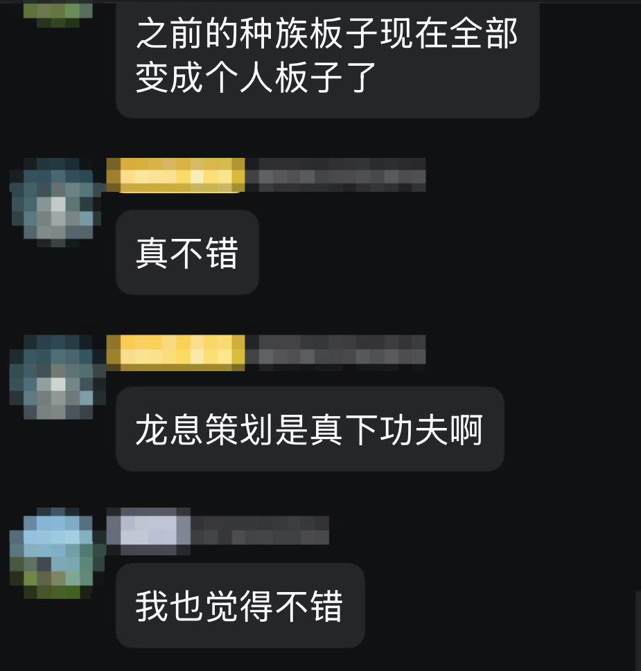 龙息：神寂巧取天赋本，元素宝石进货计划