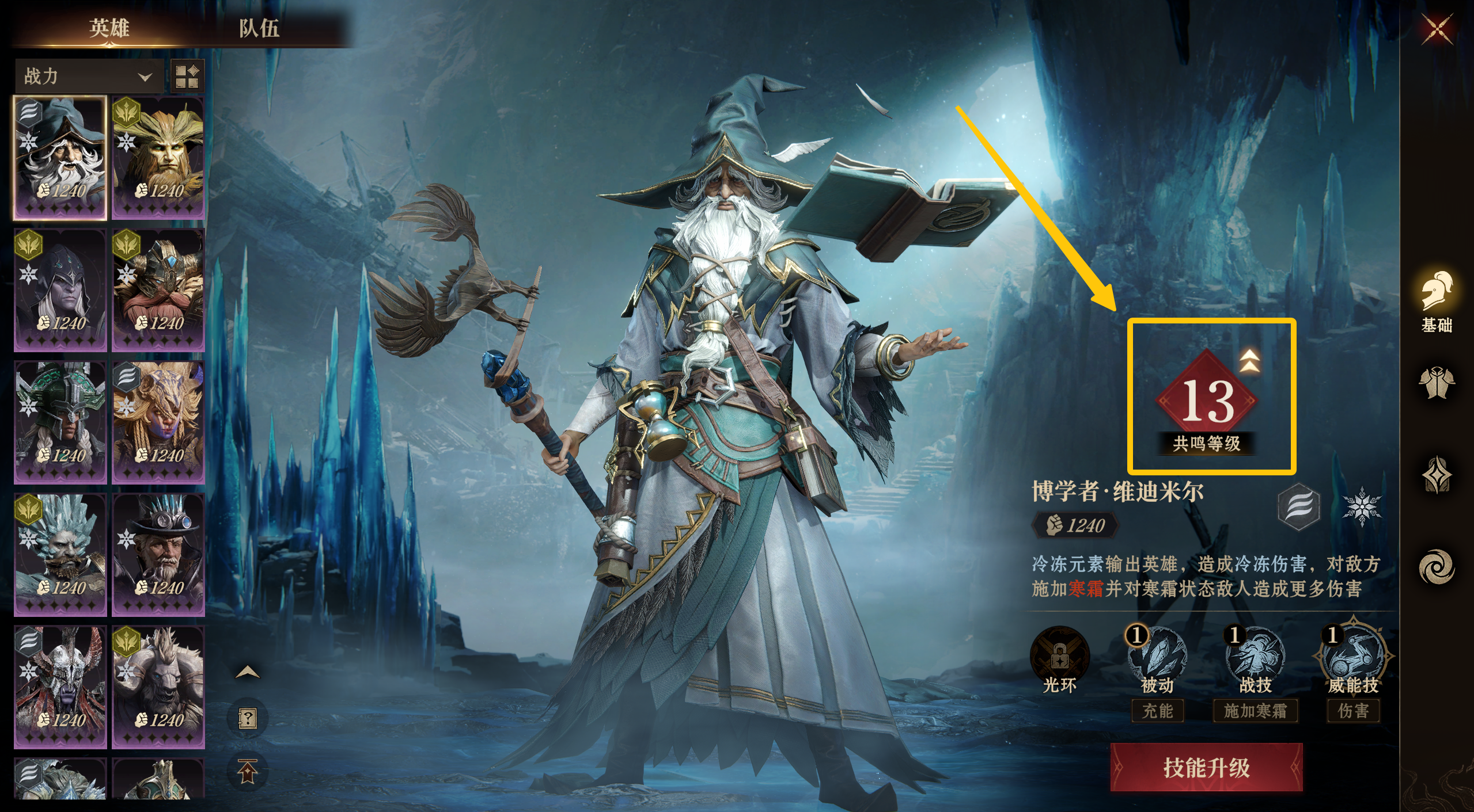 龙息：神寂战力精进宝典，英雄全方位养成指南