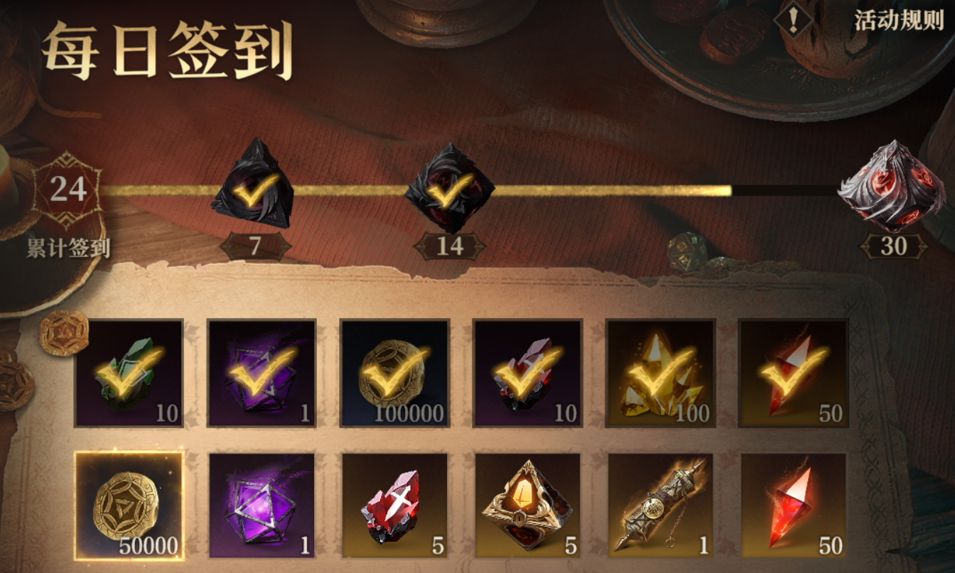 龙息：神寂龙髓石月入过万？首富养成指南