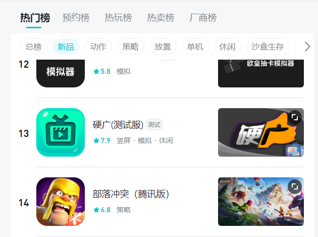 氪金之王硬广: 今日上市!