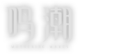 鸣潮《角色推荐》鸣潮公测五星角色推荐⚡萌新开荒必备指南！