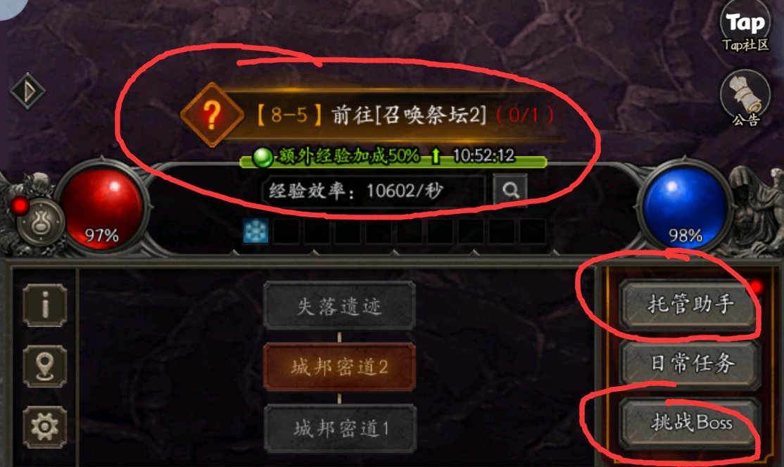 无尽寒冬IOS版本上线之后的萌新攻略~