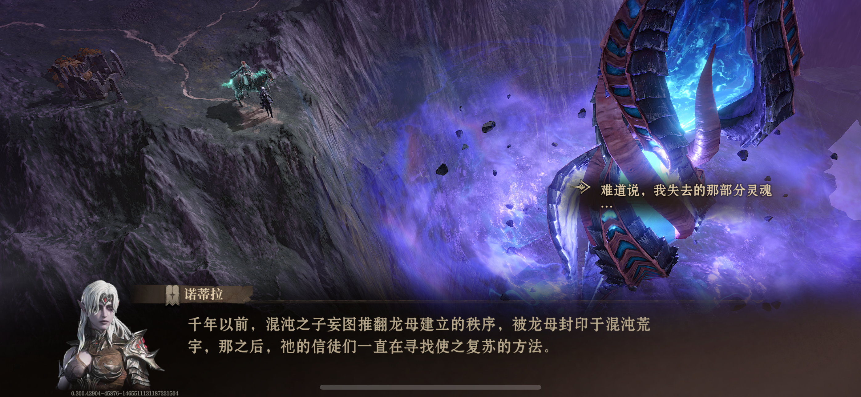 龙息：神寂龙息：神寂开局攻略