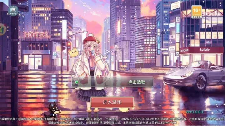 永恒岛《永恒岛高清重置版》刷怪职业选择攻略（明天开服！！！）