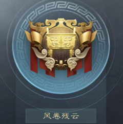 三国：谋定天下同盟太学丨第二期课程直播精彩片段回顾