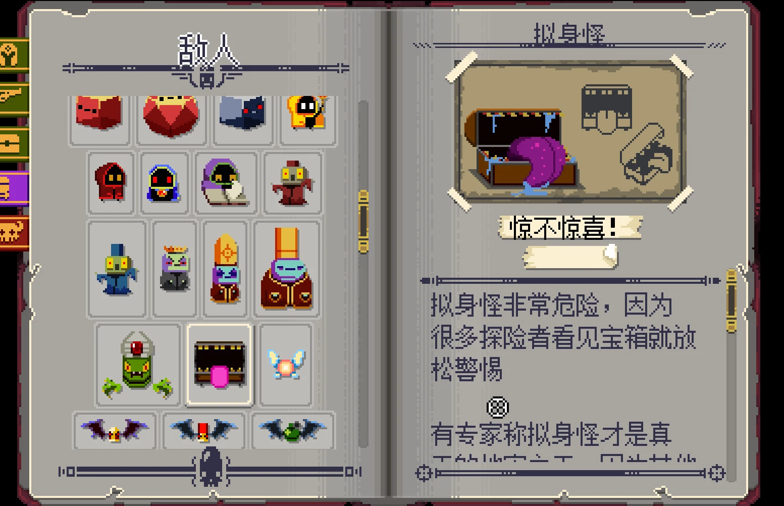 挺进地牢【挺进地牢】枪牢仙人：网友授业の神秘小技巧