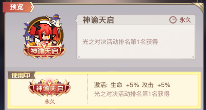 浮空秘境新区冲榜攻略（内附最新兑换码）