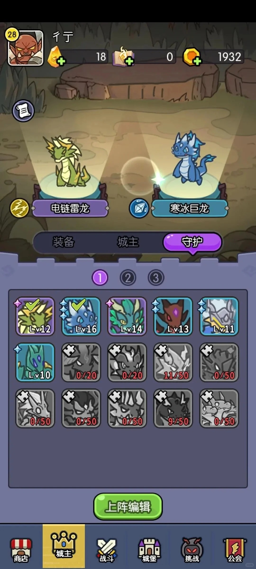 我在神界刷装备我在神界刷装备最新兑换码合集