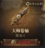 龙息：神寂【赤鸦攻略组】龙息神寂资源规划及氪金推荐