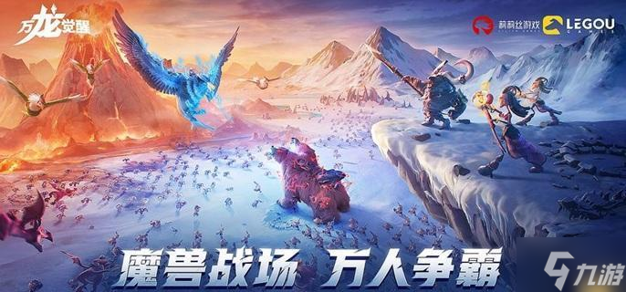 万龙觉醒《万龙觉醒》贝特兰德宝物怎么搭配 贝特兰德宝物搭配推荐