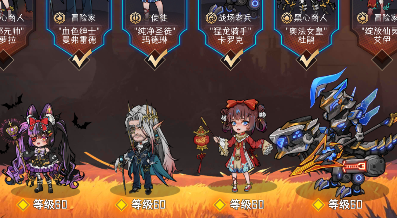 冒险寻宝然后打败魔王【攻略】S9奥术飞弹杜鹃+枪炮大师流星雨攻略