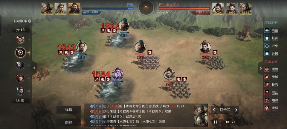 三国：谋定天下三国谋定天下：金羽权男团三回合打爆桃园队，关羽之前是没有知音