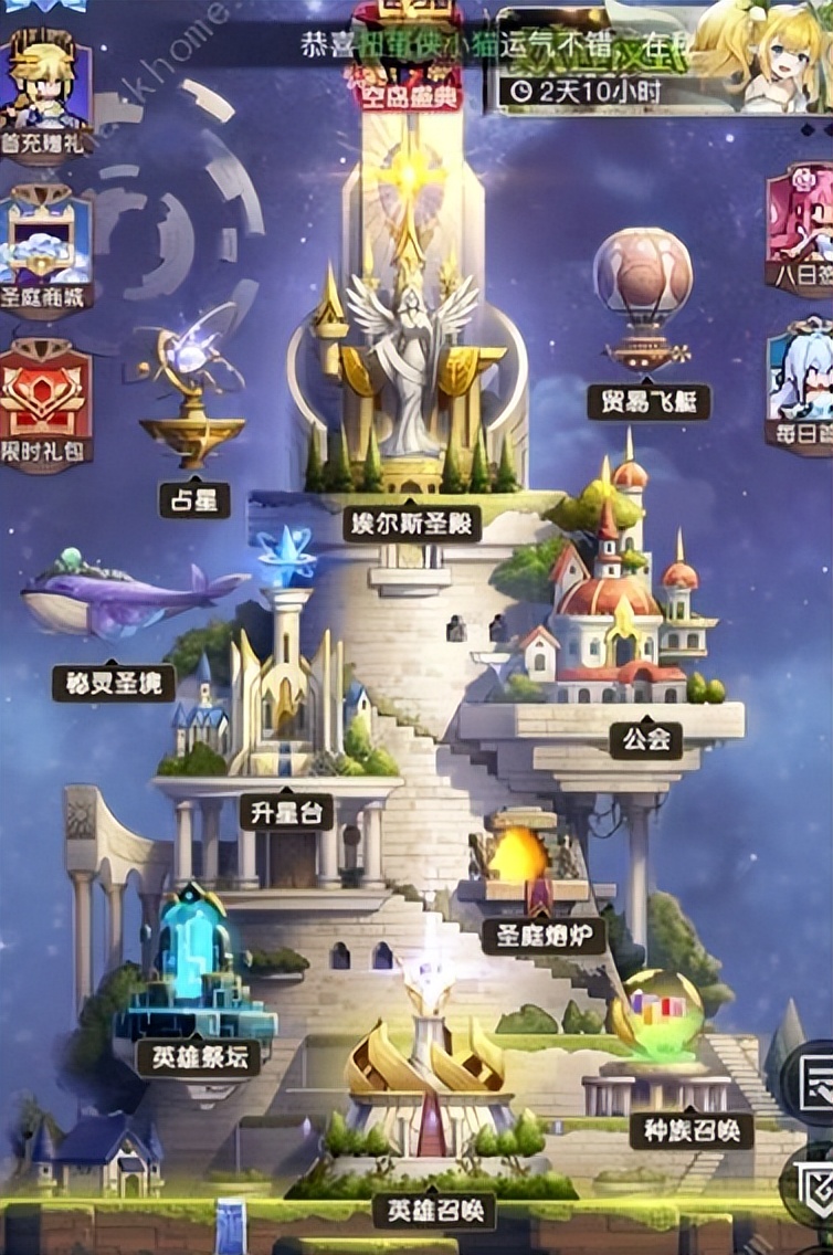 浮空秘境浮空秘境最新兑换码合集
