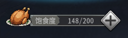 黑白之地黑白之地：随行兽介绍