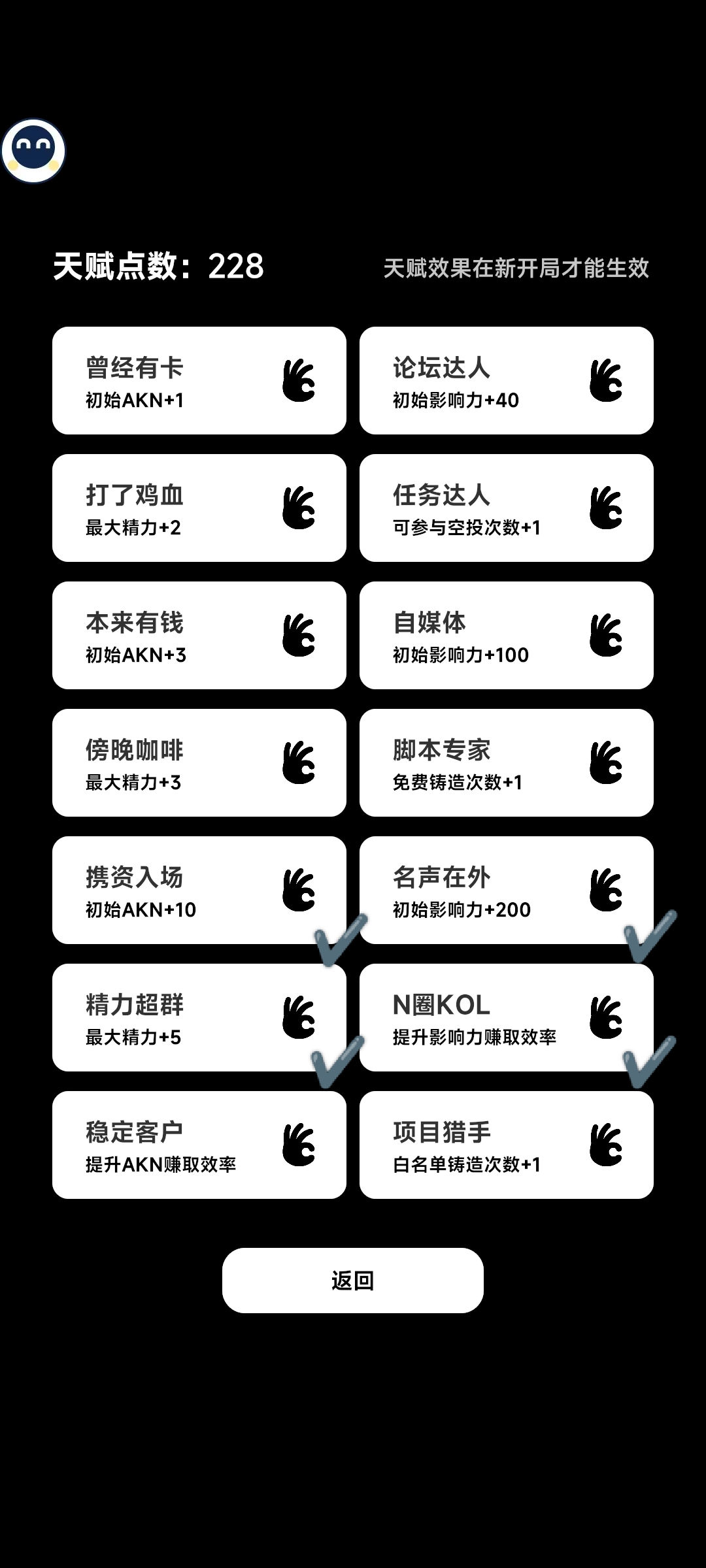NFT模拟器教一个刷分的好技巧