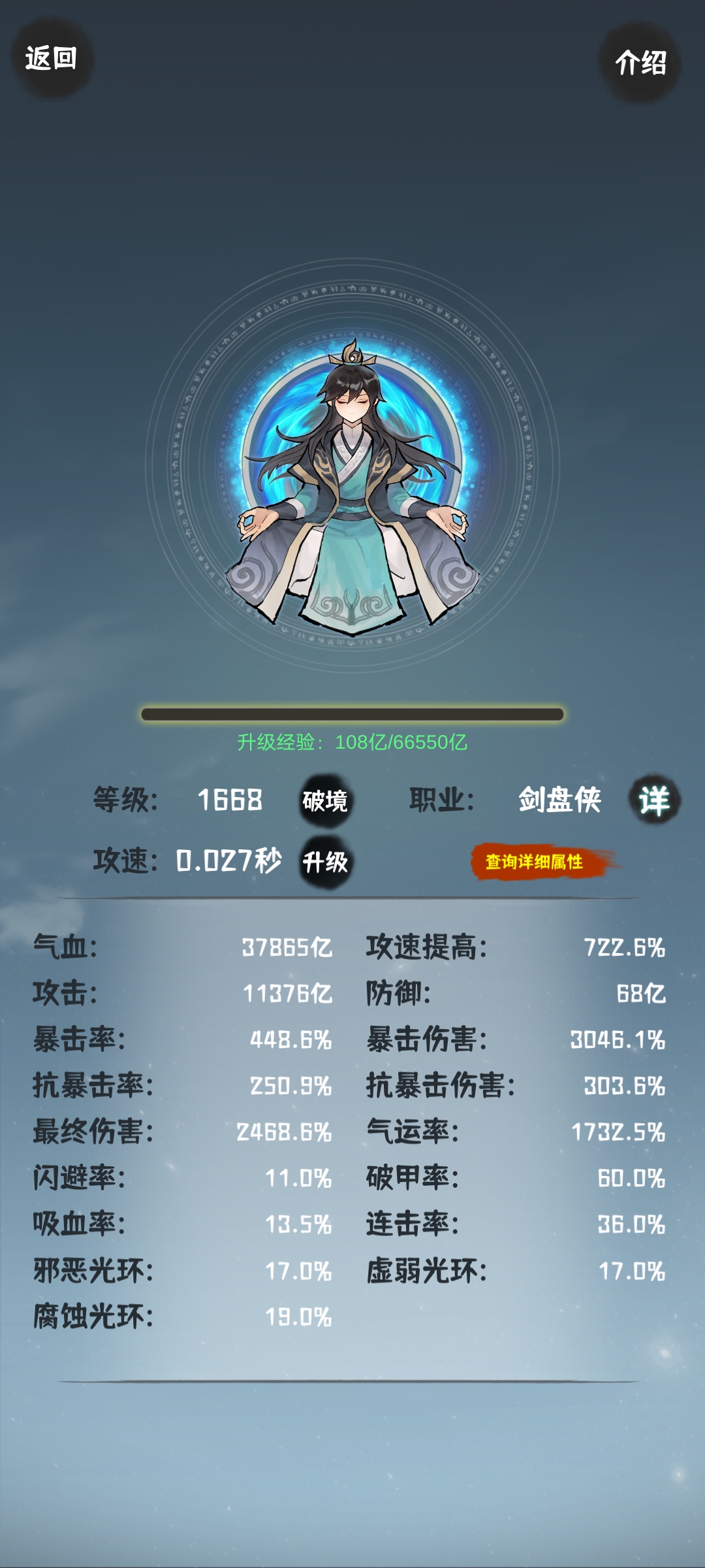 肝仙归来难21通关参考