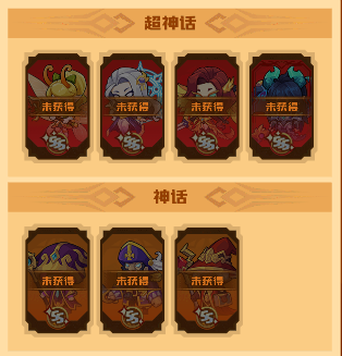 弹壳特攻队S宠物教科书图鉴（一）！这份珍惜图鉴值得收藏