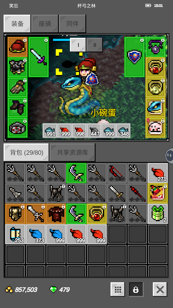光之守护者（TapTap测试版）杯弓之林 美杜莎战士挂机思路分享