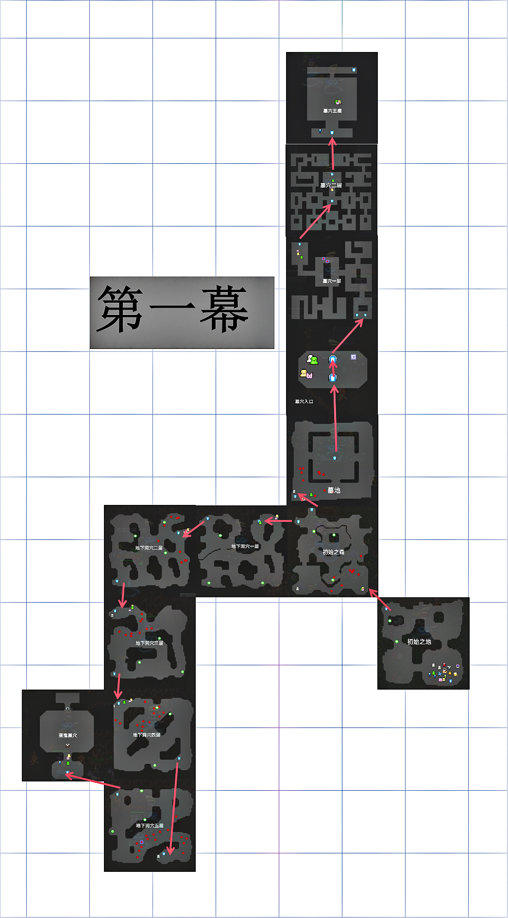 光之守护者（TapTap测试版）【头孢】世界地图（拼图版）