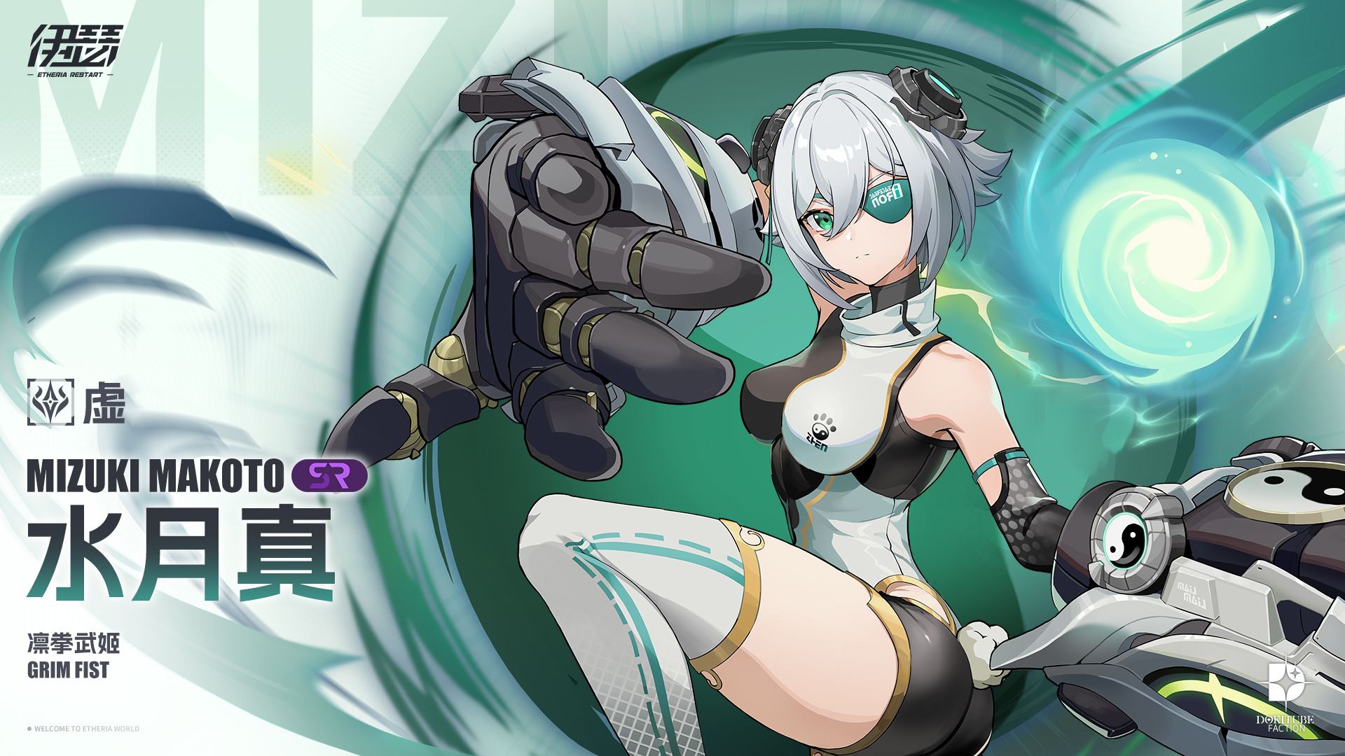 伊瑟【美梦 | 角色攻略】凛拳武姬 ·水月真