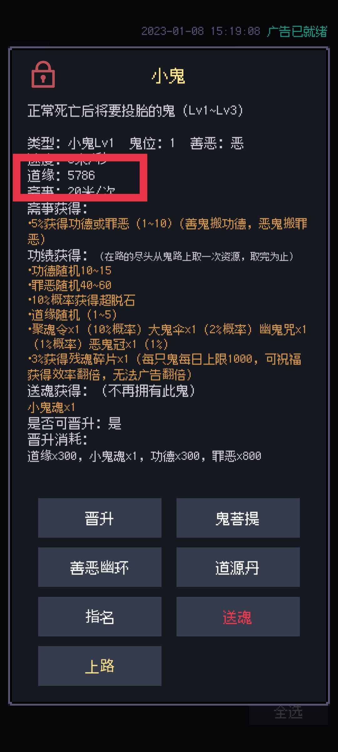 善恶启示录萌新常问(考虑的这几天群里新人问的最多的问题)