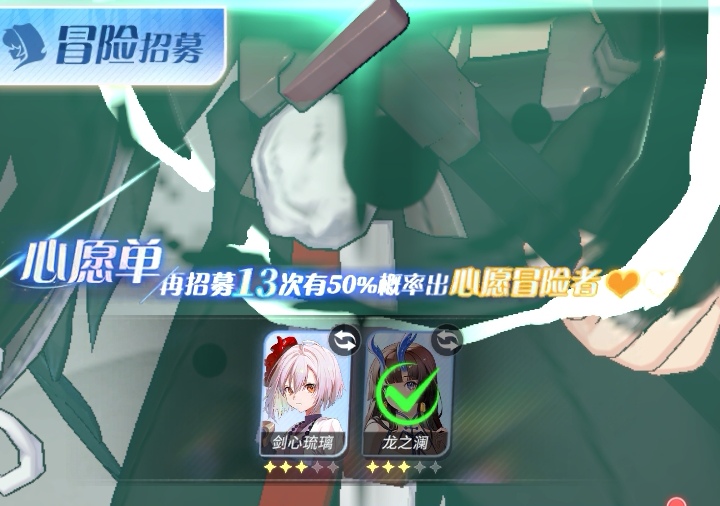 命运圣契【零氪系列】给新手玩家的一封信