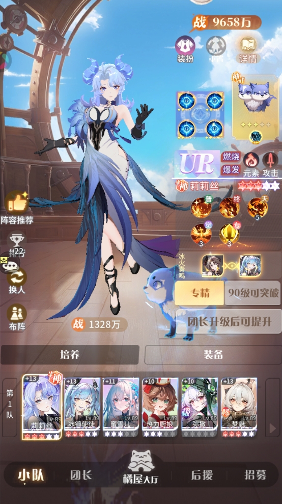 命运圣契浅谈极品SSR——梦魅平民阵营搭配